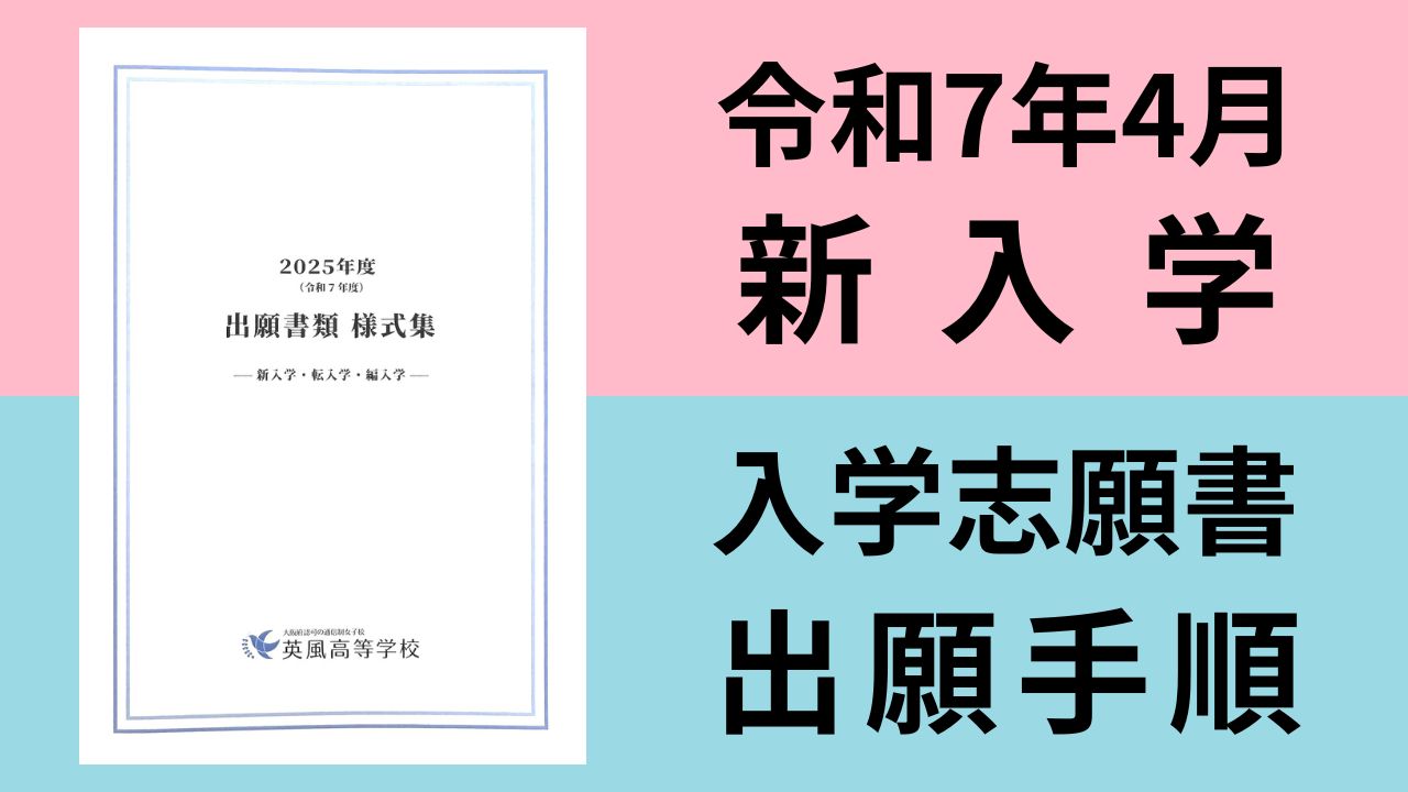 ♪♪ 未記入!! ファーストマニュアルA 高校受験 ♪♪ 高校受験 参考書」の買取実績・相場-高額買取なら高く売れる